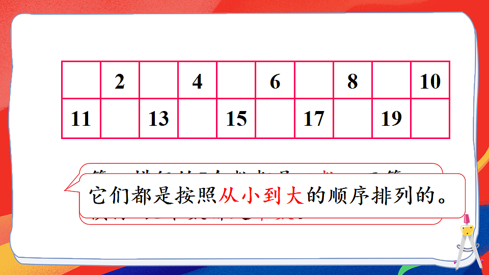 17820167第5页