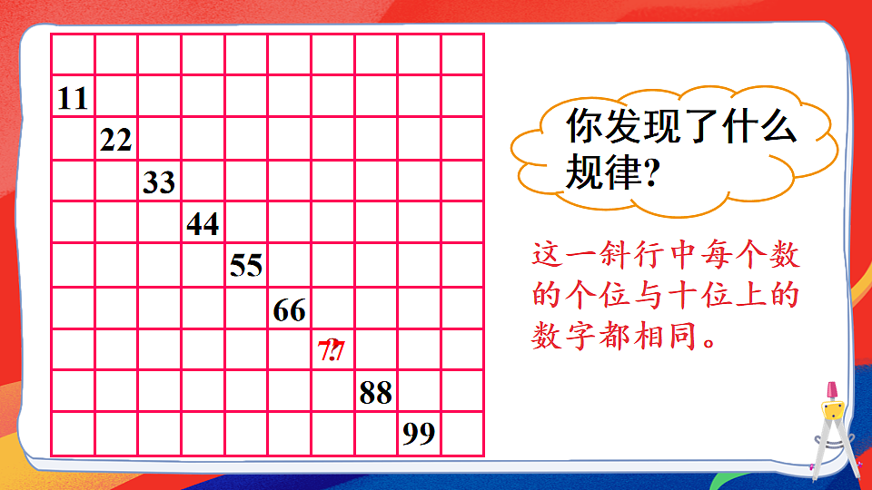 17820167第6页