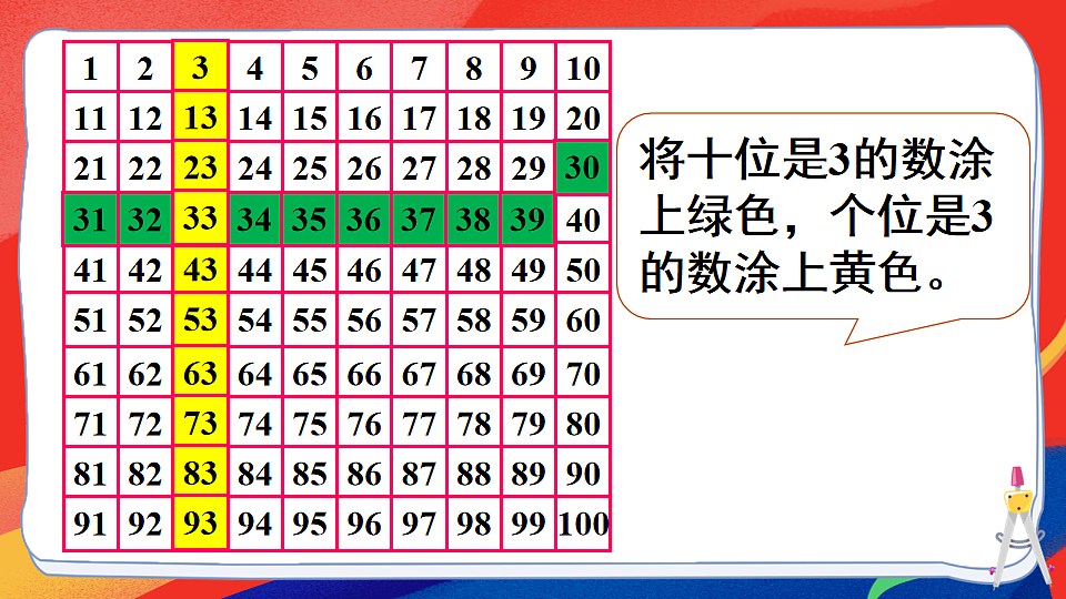 17820167第8页