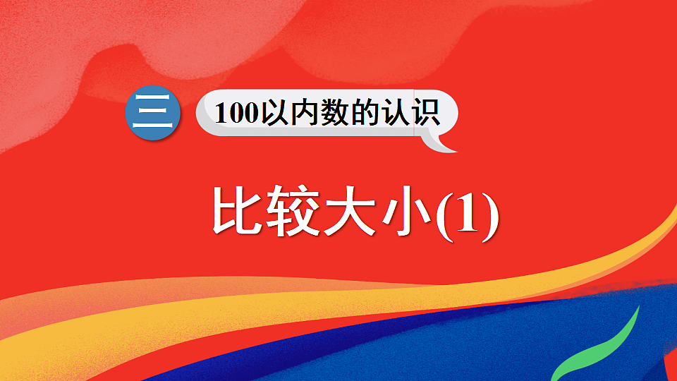 17820168第1页