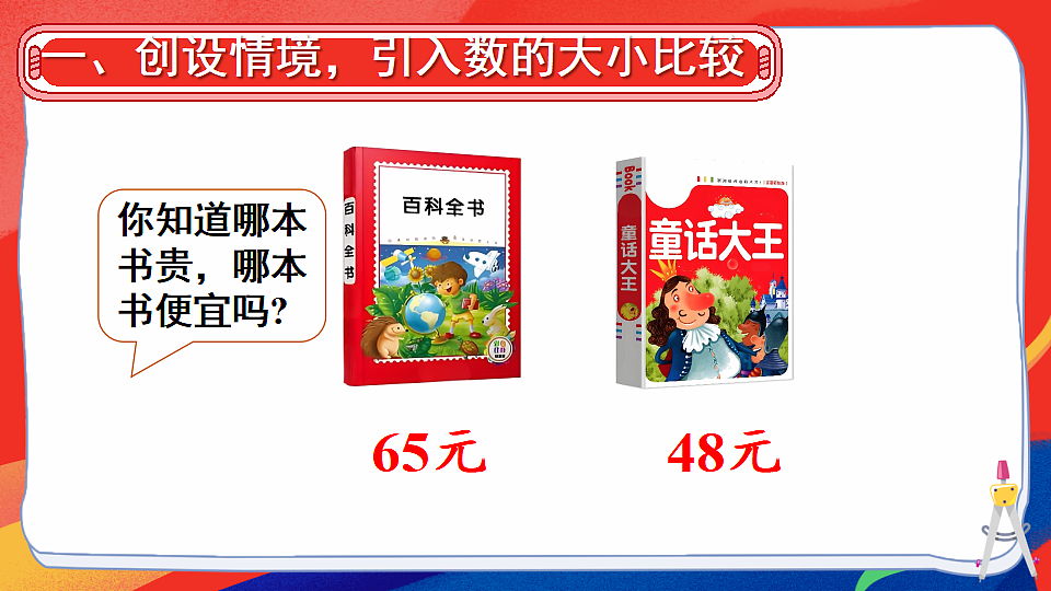 17820168第2页