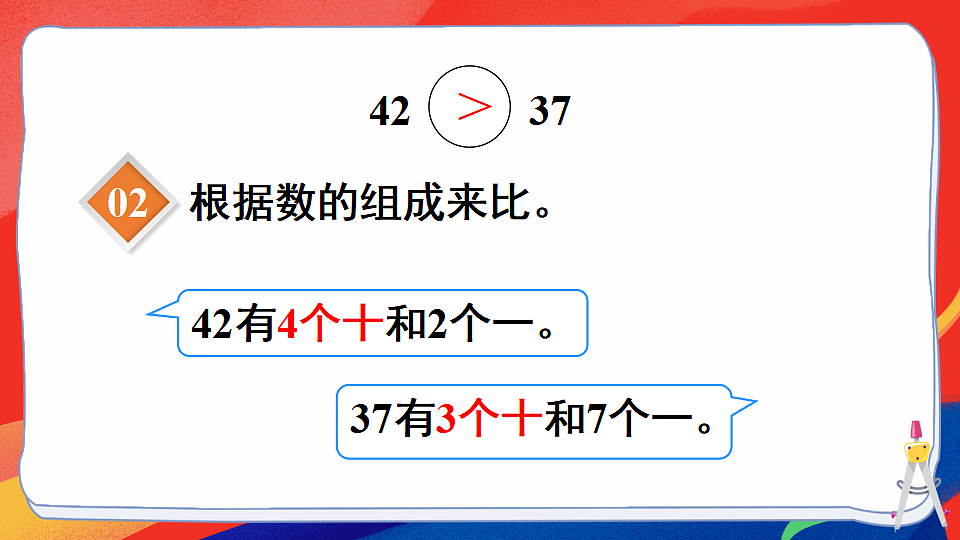 17820168第5页