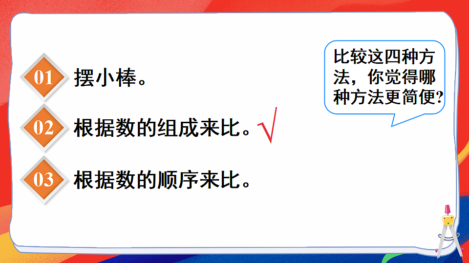 17820168第7页