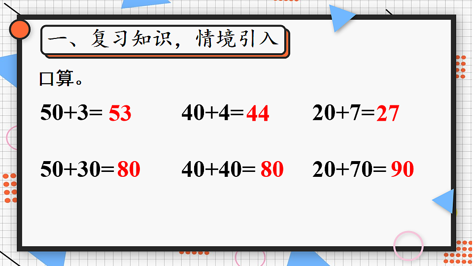 17820172第2页