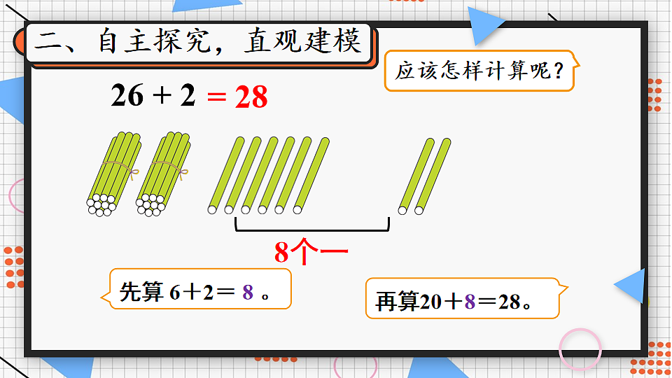 17820172第4页