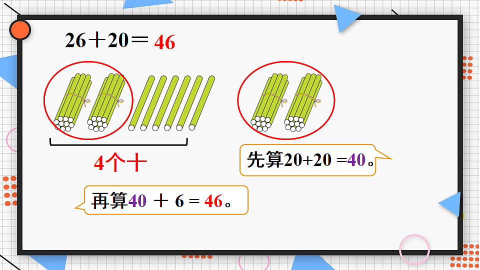 17820172第5页
