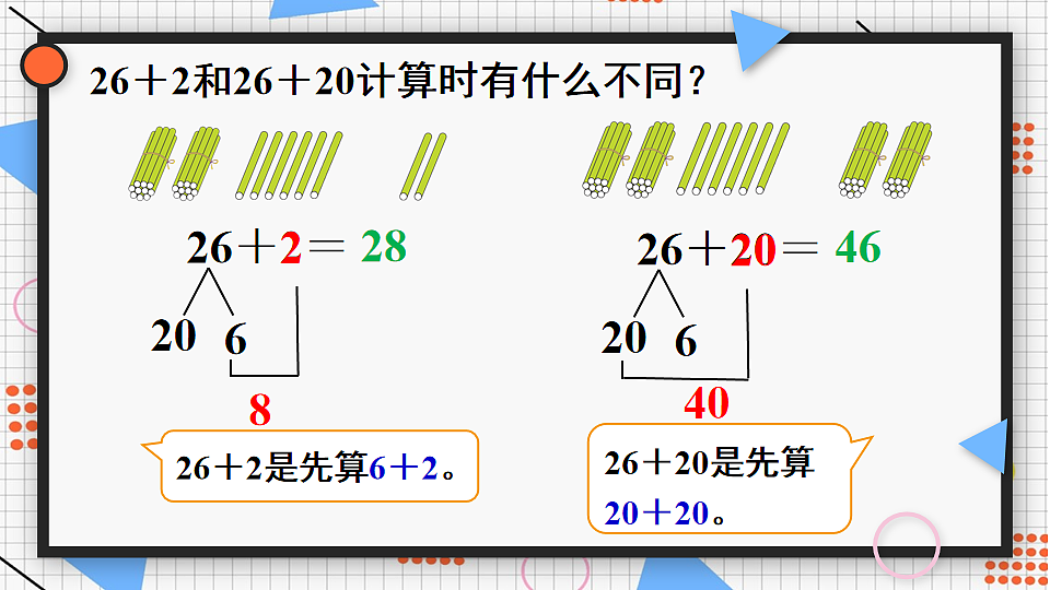 17820172第6页
