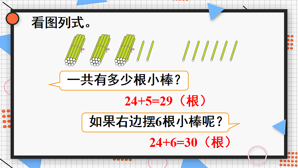 17820173第3页