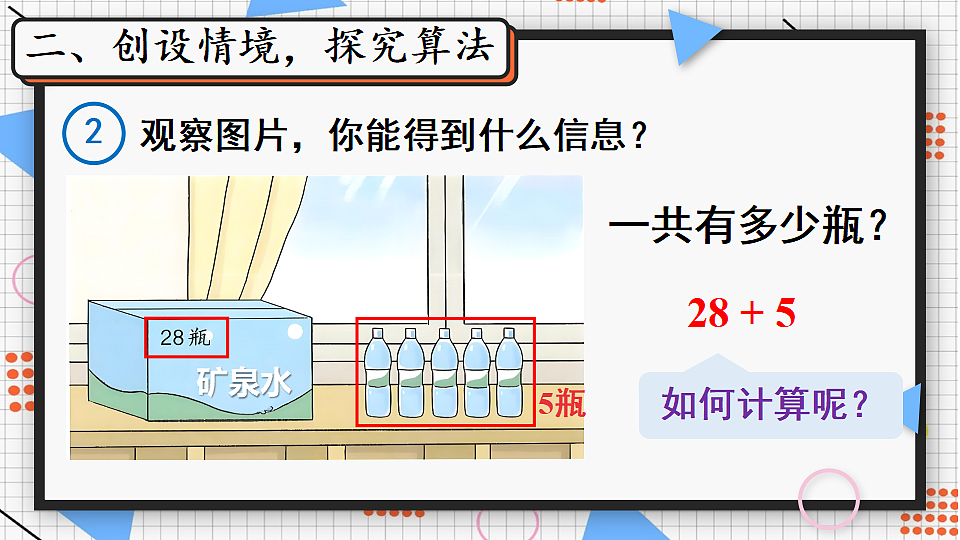 17820173第4页