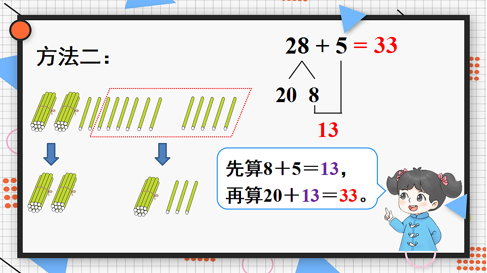17820173第6页