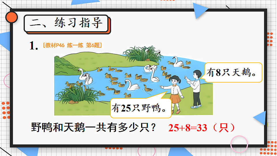 17820174第4页