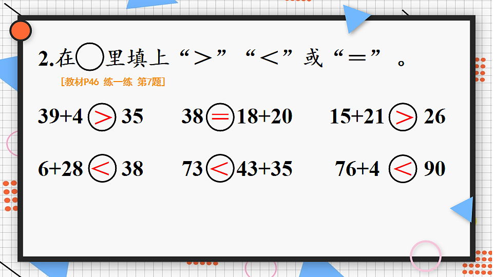 17820174第5页