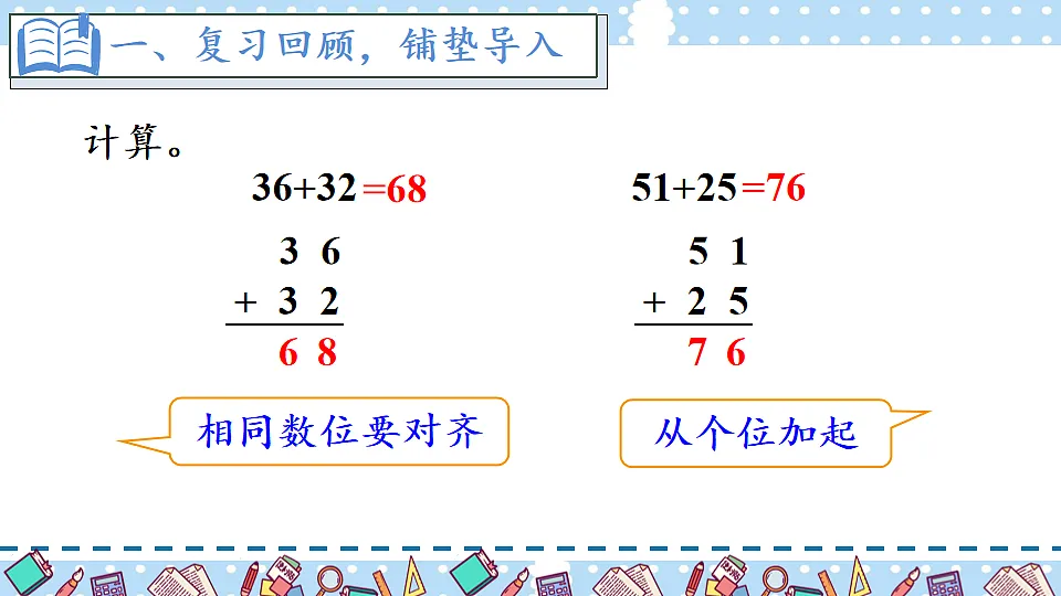 17820179第2页