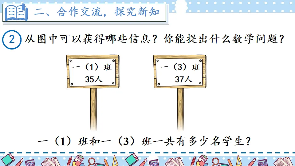 17820179第3页