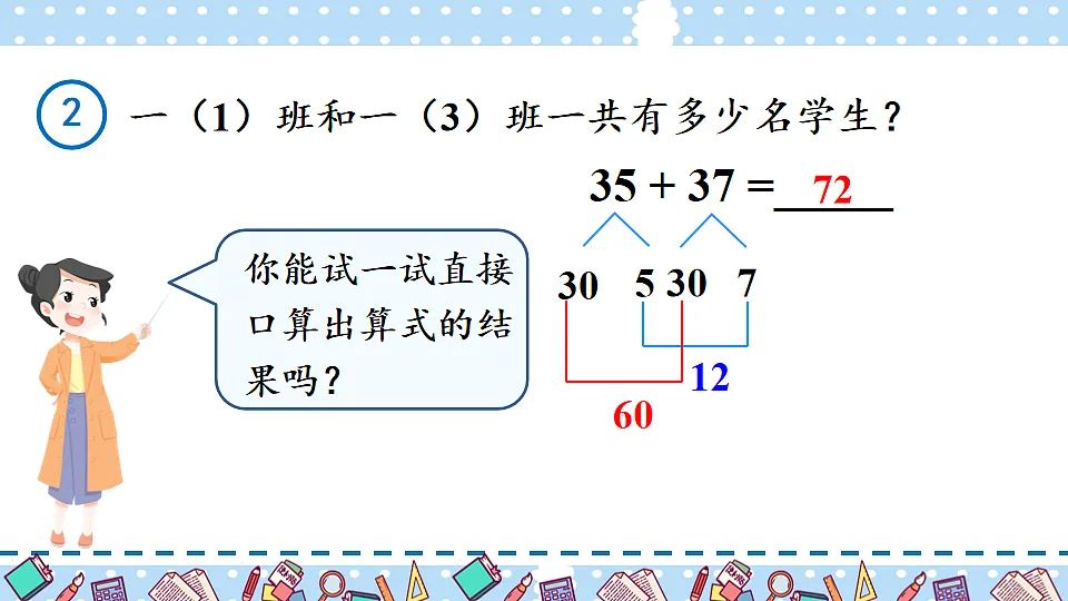 17820179第5页