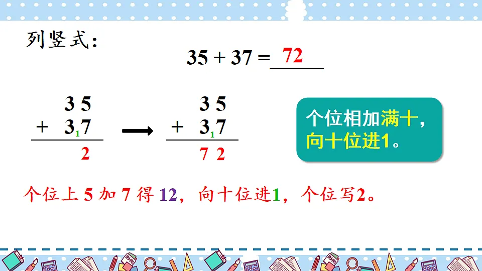 17820179第7页