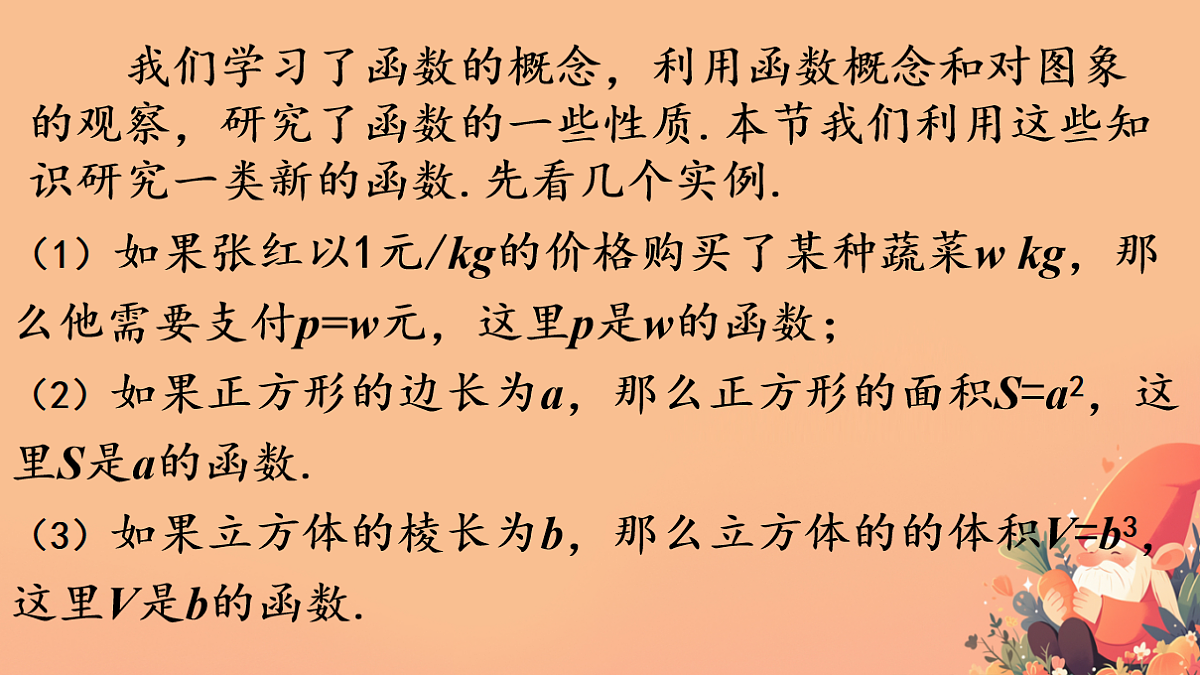 17820186第2页