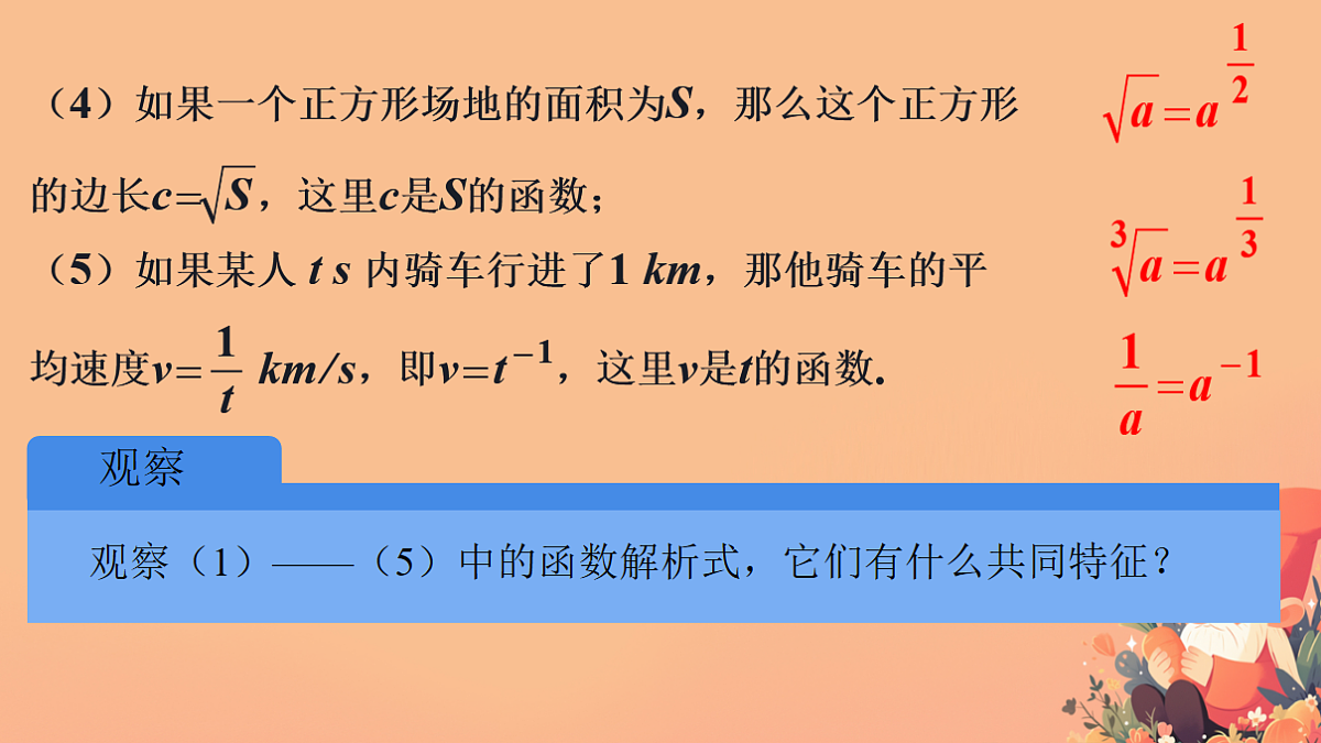 17820186第3页