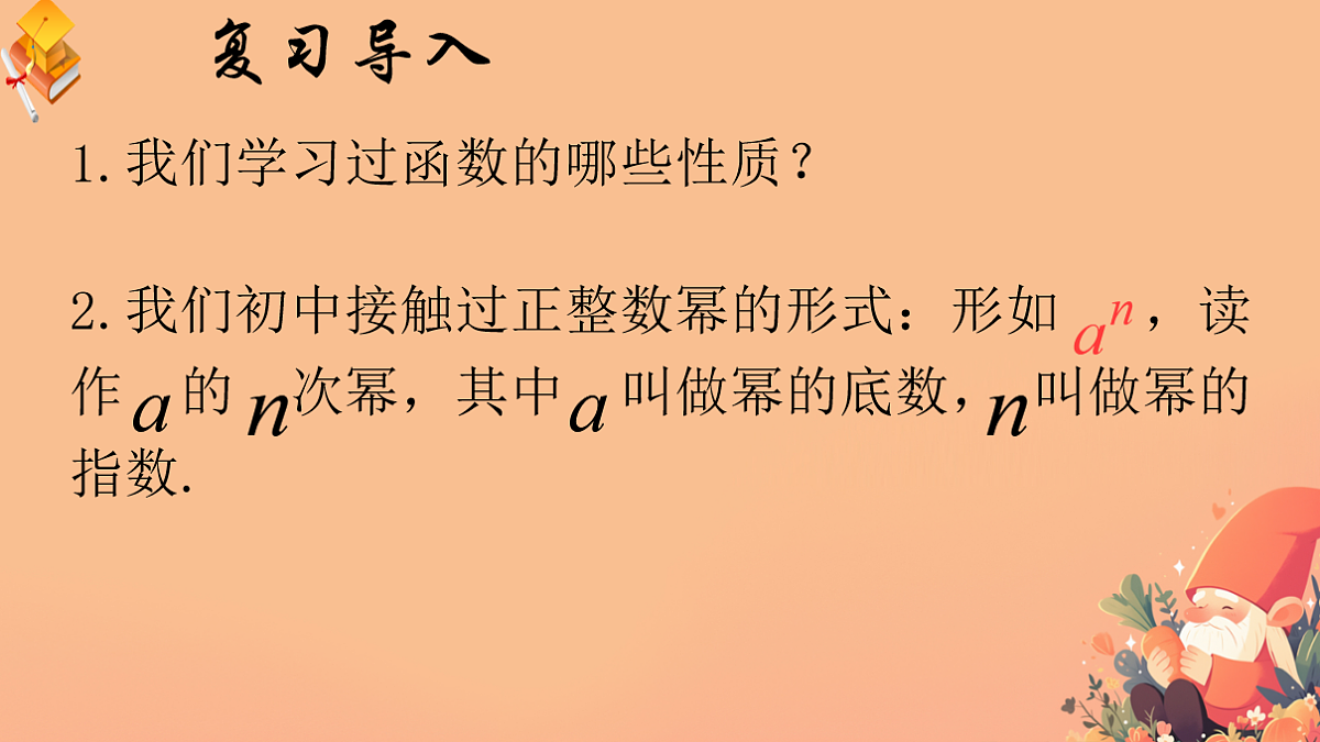 17820186第4页