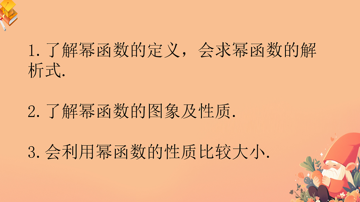17820186第5页