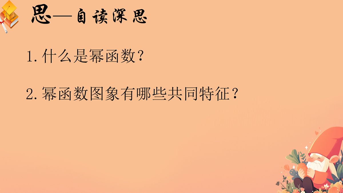 17820186第6页