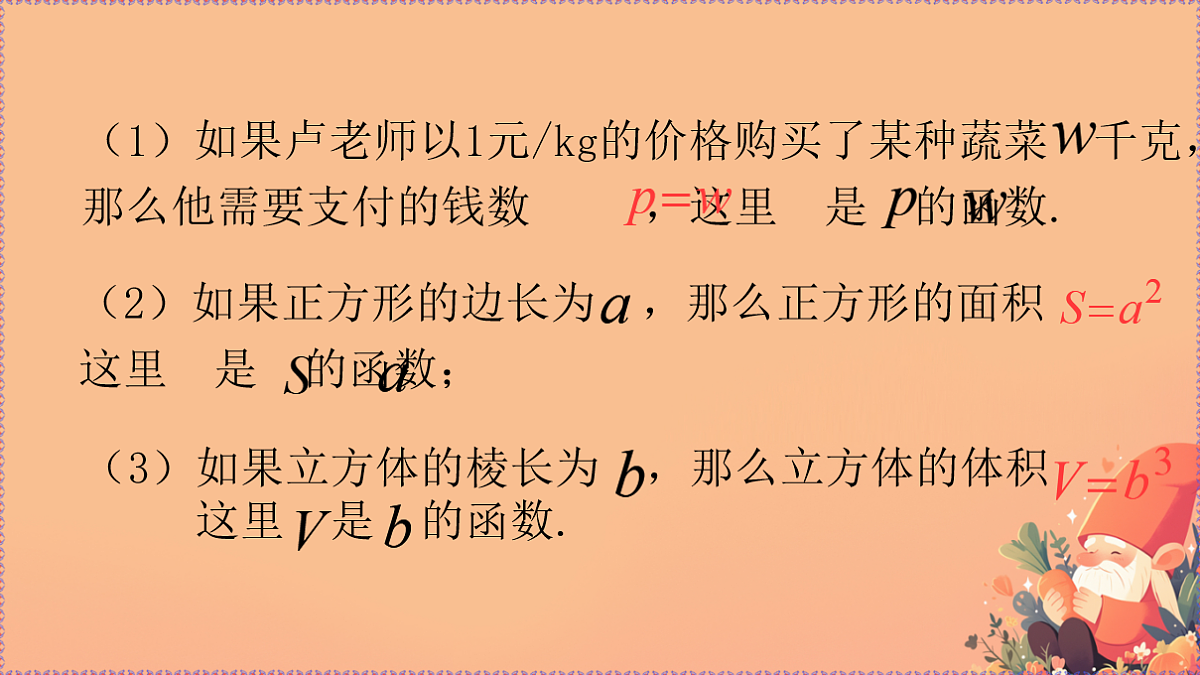 17820186第7页