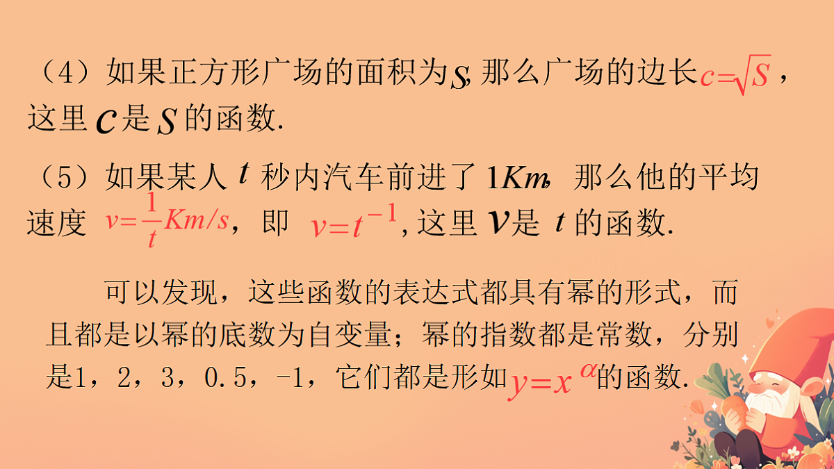 17820186第8页
