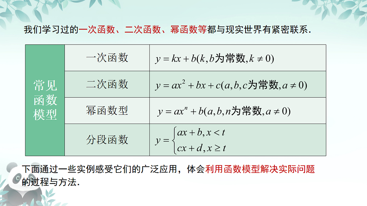 17820188第2页
