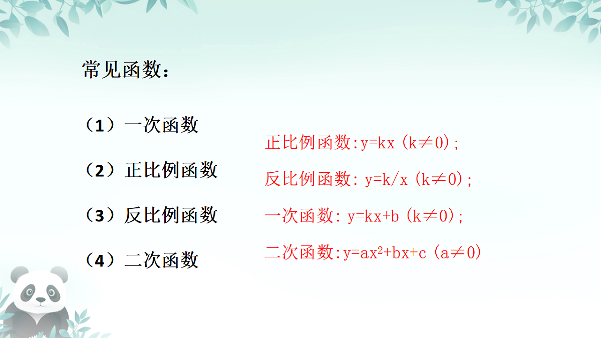 17820188第4页