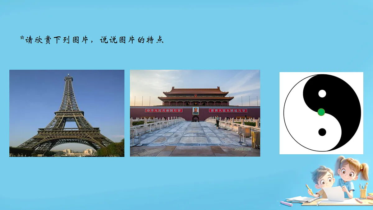 17820190第2页