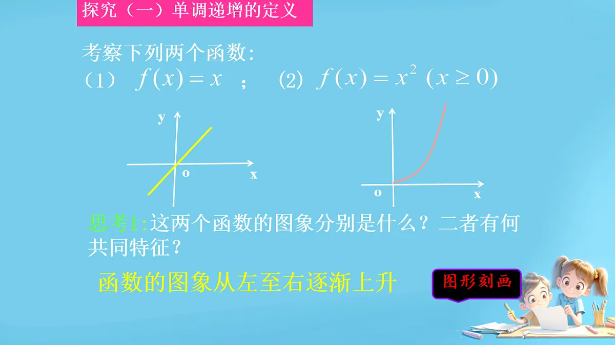 17820190第6页