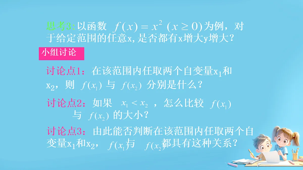 17820190第8页