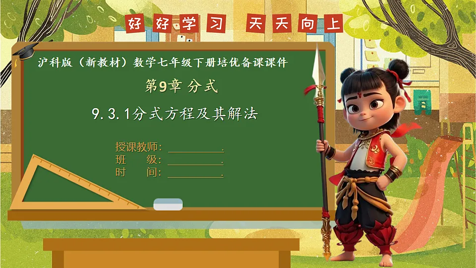 17820303第1页