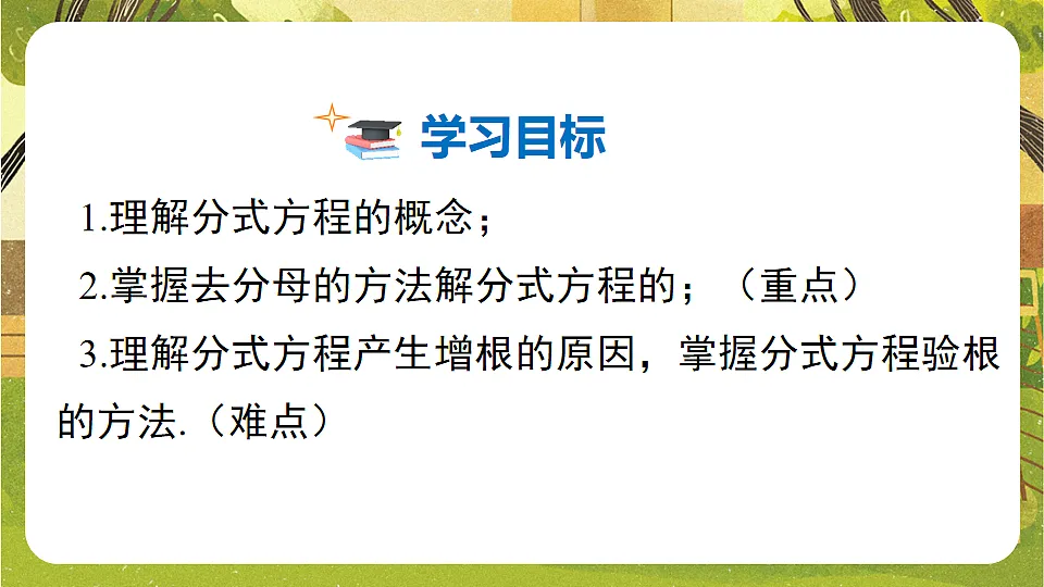 17820303第2页