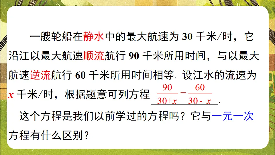 17820303第3页