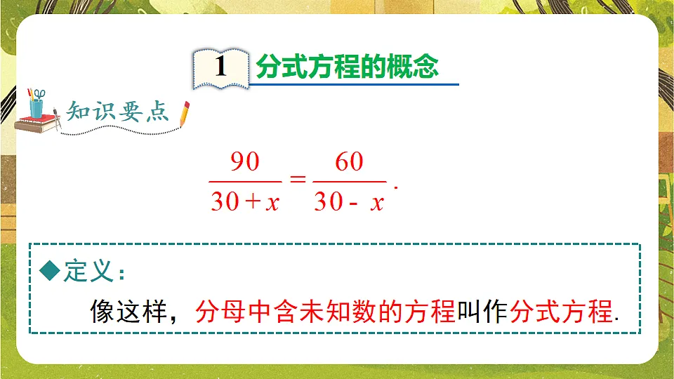 17820303第4页