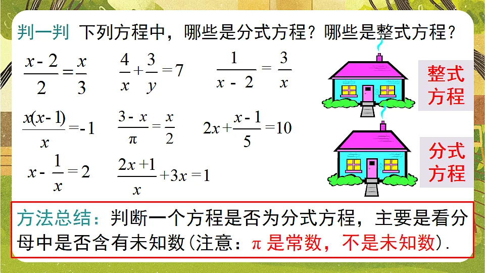 17820303第6页