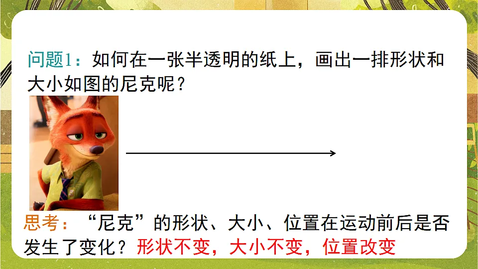 17820307第4页