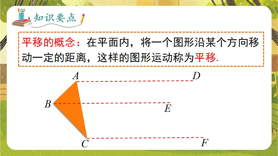17820307第5页