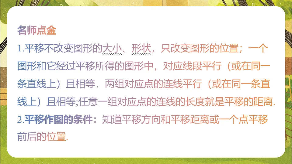 17820307第6页