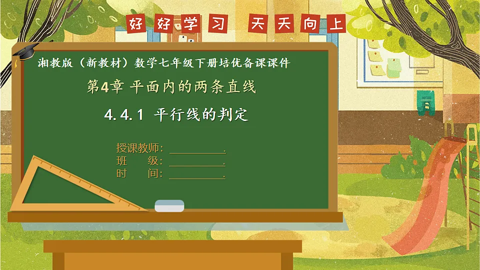 17820323第1页