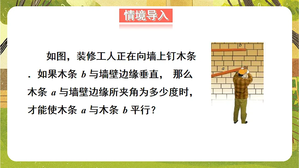 17820323第2页