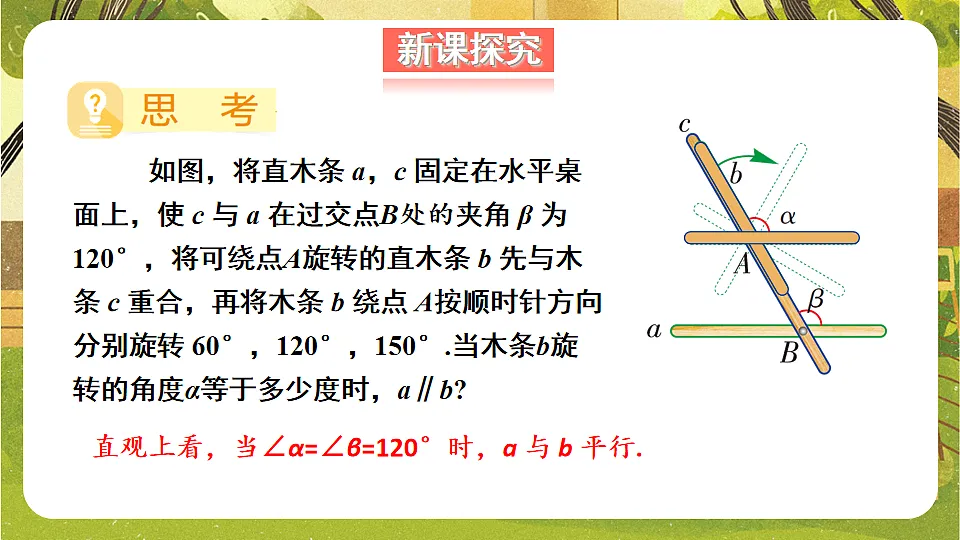 17820323第4页