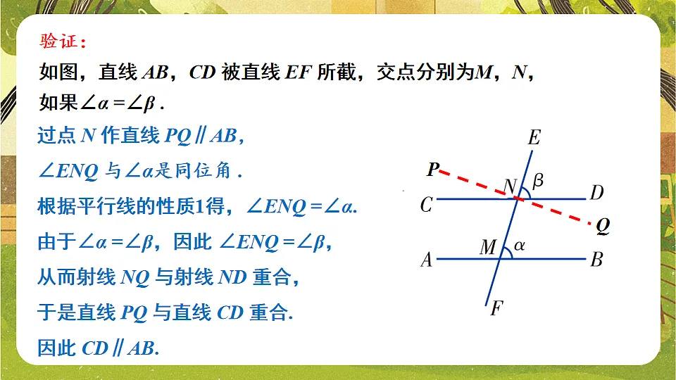17820323第6页