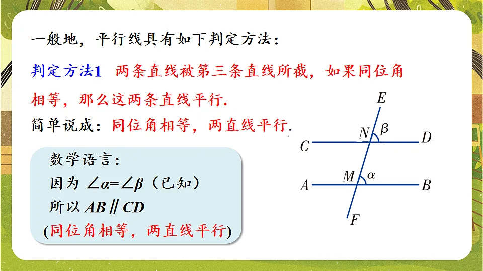 17820323第7页