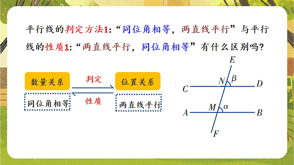 17820323第8页