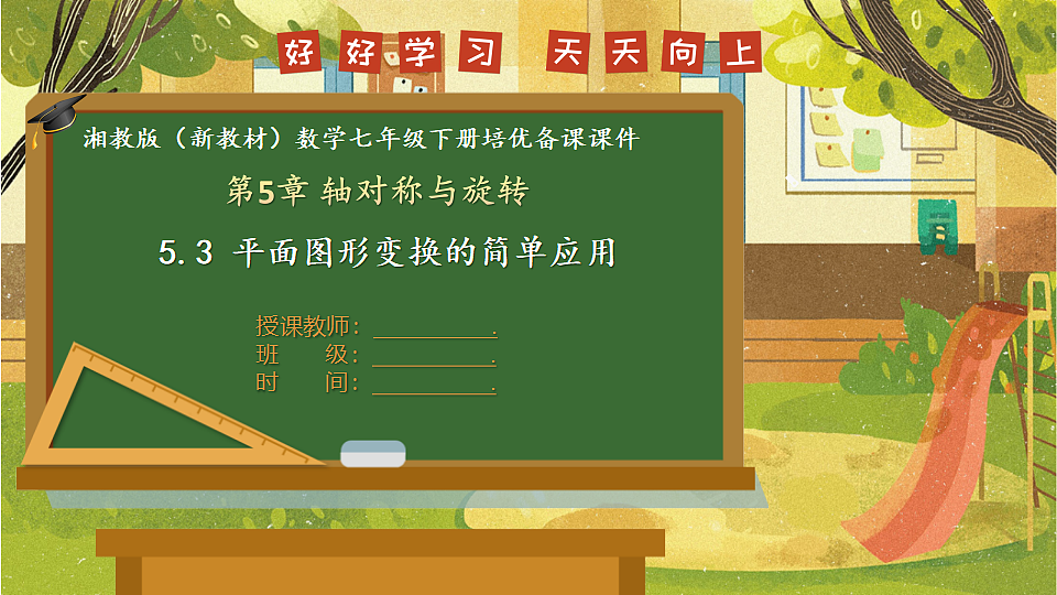 17820328第1页