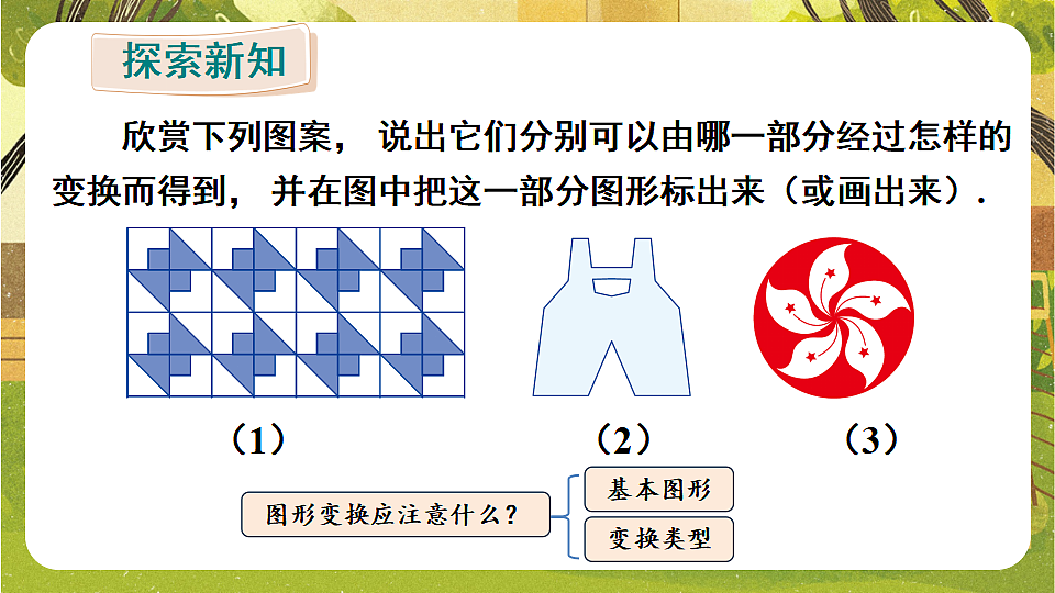 17820328第2页