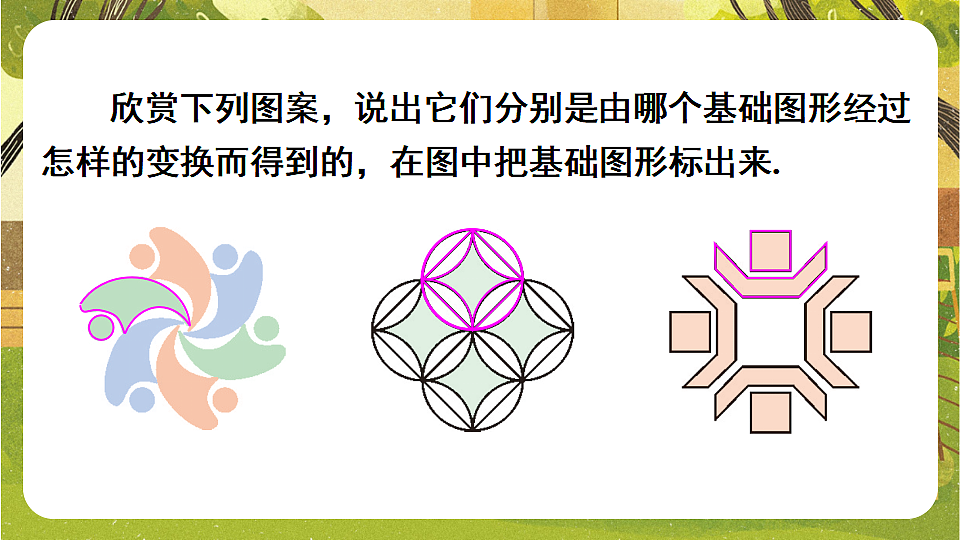 17820328第4页