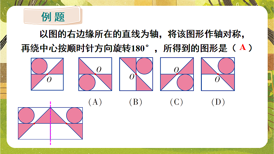 17820328第5页